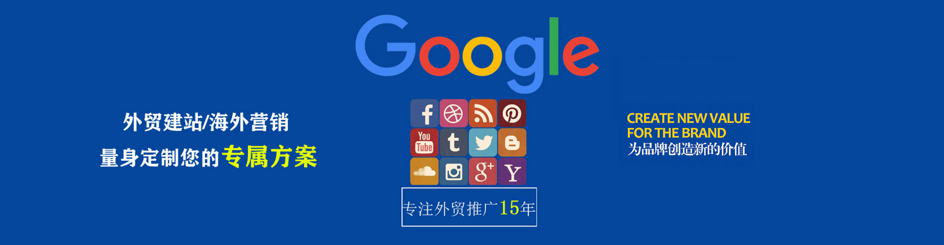 沧州百度竞价托管