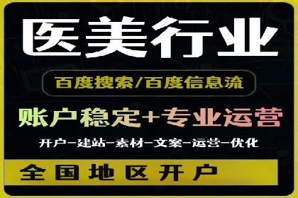 SEM账户托管优化策略解析