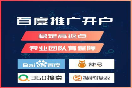 搜索引擎营销（SEM）广告投放的五大成功案例
